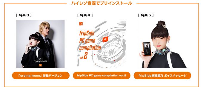 日本公式通販  Edition fripSide SE100 A&futura IRIVER ポータブルプレーヤー